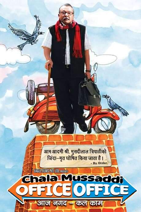 Chala Mussaddi - Office Office